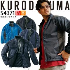 �h���� �y�� �h���W�����o�[ 54371 �N���_���} �H�~ �ۉ� ���� ���� ���O�����X���[�u �����Y �h���� ��ƒ� ��ƕ�