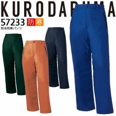 �h���h���p���c 57233 �N���_���} �Y�{�� �H�~ �ϐ��� �ۉ� 233�V���[�Y �h���� �h���� ��ƒ� ��ƕ�