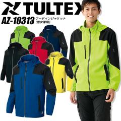 �y���������z�h���� �W���P�b�g �t�[�h�C�� �h�� �y���� ���� TULTEX AZ-10313 �I�[���V�[�Y�� ���b�V�� �W�����p�[ �j�����p �����Y ��