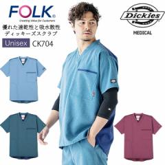 �t�H�[�N �X�N���u �f�B�b�L�[�Y ck704 �X�g���b�` ���� ��×p �a�@ ���j�t�H�[�� �N���j�b�N �p�� Dickies FOLK