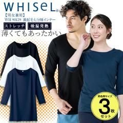 �y���������z�X�N���u �C���i�[ �C���i�[�V���c ������ �A���_�[�E�F�A �z���C�Z�� whisel �X�g���b�` ���N�� �ۉ� ������ �C���i�[ ����