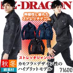 ��ƕ� Z-DRAGON �f�j�� �X�g���b�` �W�����p�[ 71600 �H�~ �u���]�� �����Y ���j�t�H�[�� ��ƒ� ���d�� 71600�V���[�Y�y���������z