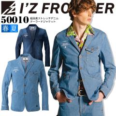 �A�C�Y�t�����e�B�A �����L �X�g���b�` �f�j�� �e�[���[�h�W���P�b�g 50010 �t�� �u���]�� �W�����p�[ �����Y ��ƕ� ��ƒ� I�fZ FRONTI