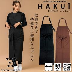 �G�v���� �J�t�F �O�|�� RT6922 HAKUI �Z�u�����j�t�H�[�� �����Y ���f�B�[�X �����ăG�v����  ���l�� ���H�X �~�[ �T�[�r�X�� ���� ���X