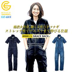 �Ȃ� ���� �f�j�� �f�A���[�E�[�}���c�i�M GE-655 ���f�B�[�X �����p �O���[�X�G���W�j�A�[�Y ���_ �A�E�g�h�A ������ �X�g���b�` �t��