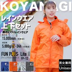 ���C���X�[�c ���H �㉺�Z�b�g ���C���E�G�A �J�� �G�g�����gfp-12 �R���i�M �J���H ��w�����f�� ��Ɨp ���C���R�[�g �A�E�g�h�A koyan