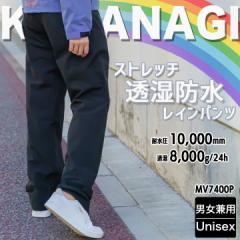 ���C���p���c ���H �Y�{���̂� ���C���E�F�A ���[�N���C�� �u���b�N ���H �p���c �J�� ���ʕ����C���E�F�A koyanagi-mv7400p �R���i�M �J