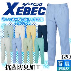 �X���b�N�X �W�[�x�b�N 1290 �p���c �t�� �ʋC�� �R�� �h�L �ѓd�h�~ ���b�V�� �u�₩ ��ƕ� ��ƒ� XEBEC �j�����p �Y�{�� ���j�t�H�[