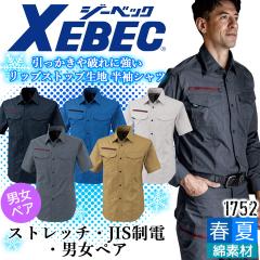 �����V���c �W�[�x�b�N 1752 �t�� �X�g���b�` �ѓd�h�~ JIS���d �ʋC�� ��ƕ� ��ƒ� XEBEC �j���y�A�V���[�Y ���b�v�X�g�b�v���n �V��