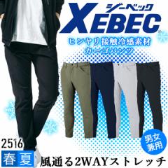 J[Spc ڐG⊴ W[xbN 2516 t  Xgb` ʋC z  ƕ ƒ XEBEC Y{ jp jtH[