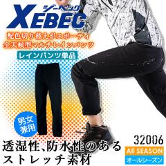���C���p���c ���H �W�[�x�b�N 32006 �J�� ���� �h�� �X�g���b�` ���C���E�F�A �j�����p �A�E�g�h�A �����Y ���f�B�[�X ��ƕ� ��ƒ� XE