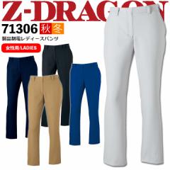 Z-DRAGON fB[Xpc  71306 id H~ p ƕ ƒ jtH[ d 71300V[Y