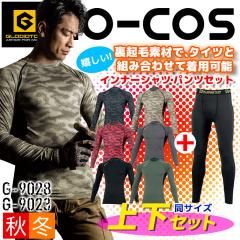 �y���������z�㉺�Z�b�g �h���C���i�[�V���c���^�C�c ���F���T�C�Y ���N�� �A���_�[�V���c �E�H�[���p���[�T�|�[�g �R�[�R�X G-9028 G-90