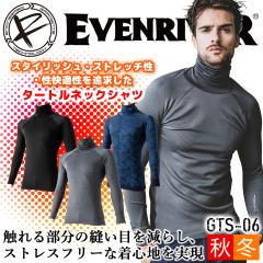 �y���������z�y�݌ɏ����z�C�[�u�����o�[ �h���C���i�[�V���c �h�� �q�[�g�{�f�B�A���t�@�^�[�g���l�b�N GTS-06 �R���v���b�V���� �ۉ� 