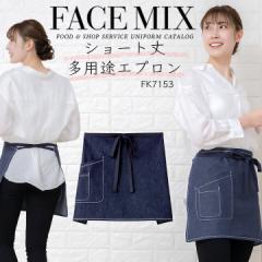 �G�v���� �O�|�� ���t�� �f�j�� �T�����G�v���� �J�t�F�G�v���� FACEMIX  fk7153 ���j�Z�b�N�X �j�����p ���H�X �T�[�r�X�� �t�[�h ���j