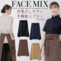 �G�v���� �O�|�� ���t�� �T�����G�v���� �J�t�F�G�v���� FACEMIX  fk7160 ���j�Z�b�N�X �j�����p ���H�X �T�[�r�X�� �t�[�h ���j�t�H�[��