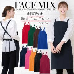 Gv O|   \GGv  JtFGv FACEMIX  fk7168 jZbNX jp HX T[rX t[h jtH[ 