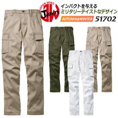 �W���E�B�� JAWIN �y�H�~�z�J�[�S�p���c ��ƕ� ��ƒ� ���j�t�H�[�� ���d�� �J�[�S ��ƃY�{��51700�V���[�Y�y51702�z�y�J�[�S �p���c 