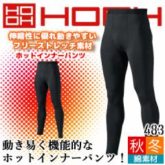 �y���������z�z�b�g�C���i�[�p���c �~�p ����핞 483 �C���i�[�E�F�A ���L �z�����M �ۉ��� UV�J�b�g �X�g���b�` �H�~ �R���v���b�V����