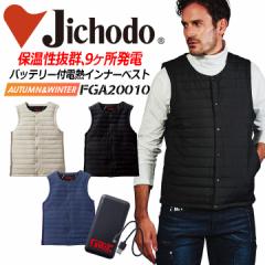 �d�M�C���i�[�x�X�g �o�b�e���[�t�� �h���x�X�g �d�M�x�X�g ���d�� FGA20010 �ۉ��� �g���� �h���� �h���� �A�E�g�h�A �H�~ ��ƕ� ���