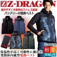 �d�M�x�X�g �o�b�e���[�t�� �q�[�g�x�X�g �q�[�^�[�x�X�g �h���x�X�g ���d�� FGA79000 �ۉ��� �g���� �h���� �h���� �A�E�g�h�A �ނ� �H