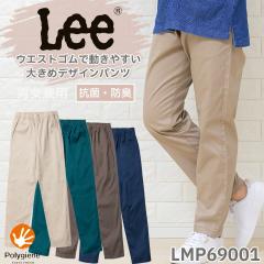 Lee �X�N���u�p���c ���� ��� ��×p �傫���T�C�Y �h�N�^�[ �i�[�X �N���j�b�N �h�J �{���}�b�N�X �����Y   lmp69001 �����₷�� �p�� 