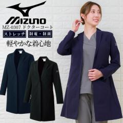 MIZUNO ~Ym hN^[R[gipj MZ-0307 h~ d ۋ@\ Ô yhN^[R[gzy7zyzyܖ