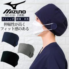 �~�Y�m ��p�X  ���d ���� �X�g���b�` �j�����p MZ-0310  ��� �h�N�^�[  �i�[�X ���K�l�X���b�g �}�X�N���� �`�g�Z