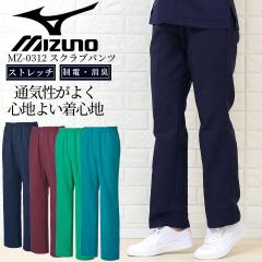 �~�Y�m �X�N���u�p���c  MIZUNO �X�N���u�p���c ���߃p���c �Y�{�� ��Ô��� �X�g���b�` �̂т̂ѐ��n �y�� �j�����p ���� �m�[�A�C���� 
