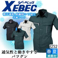 �W�[�x�b�N �����V���c 1252 �z�� ���� �h�V�� �J�W���A�� ��ƕ� ��ƒ� �t�� XEBEC ���j�t�H�[�� 1254�V���[�Y