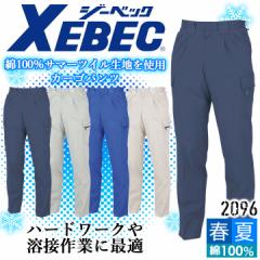 W[xbN J[Spc 2096 Rbg100  pc Y{ JWA ƕ ƒ t XEBEC jtH[ 2094V[Y