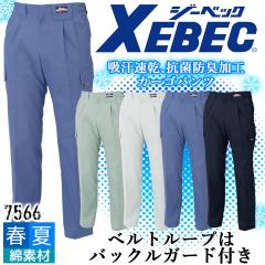 �W�[�x�b�N �J�[�S�p���c 7566 �z������ �R�ۖh�L �ѓd�h�~ �Y�{�� �J�W���A�� ��ƕ� ��ƒ� �t�� XEBEC ���j�t�H�[�� 7564�V���[�Y