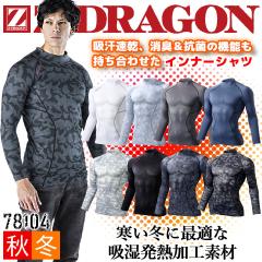 Z-DRAGON �n�C�l�b�N �����C���i�[�E�F�A 78104 �X�g���b�` �R���v���b�V���� �z�� ���M �z�����L ���d�� ��ƕ��y���������z�y��������