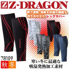 ���b�O�J�o�[ ���b�O�E�H�[�}�[ �h�� ���p Z-DRAGON 78109 �X�g���b�` �R���v���b�V���� �z�����M �z�����L ���d���y���������z�y������