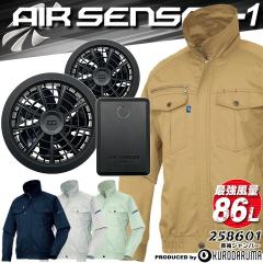 �y���������z�t�@���t���E�F�A �Z�b�g �����W�����o�[ �G�A�[�Z���T�[ 258601 �}�b�g�u���b�N�t�@�����o�b�e���[�Z�b�g KS-100D �yMax15V