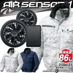 �y���������z�t�@���t���E�F�A �Z�b�g �����W�����o�[ ���ʕ� �G�A�[�Z���T�[ 258621 �}�b�g�u���b�N�t�@�����o�b�e���[�Z�b�g KS-100D 