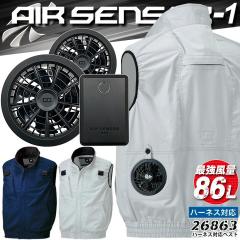 �y���������z�t�@���t���E�F�A �Z�b�g �x�X�g �t���n�[�l�X�Ή� �G�A�[�Z���T�[ 26863 �t�@�����o�b�e���[�Z�b�g KS-100D �yMax15V ����8