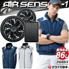 �y���������z�t�@���t���E�F�A �Z�b�g �x�X�g �o�b�e���[���t�@���Z�b�g �G�A�[�Z���T�[ 26865  �N���_���} KS-100D �yMax15V ����86L�z