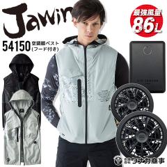 �y�������� �������i�I�z�󒲕� �Z�b�g �x�X�g �W���E�B�� 54150 �t�@�����o�b�e���[�Z�b�g �N���_���} KS-100 �󒲍�ƕ� Jawin ���d��