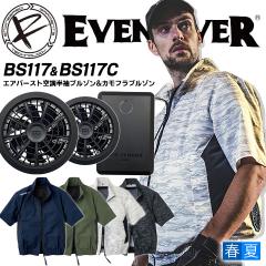 �y���������z�y���Ԓl����19800�~��18800�~�z�t�@���t���E�F�A �C�[�u�����o�[ �d�� �G�A�o�[�X�g �����u���]�� �o�b�e���[&�t�@���Z�b�g