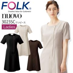 �����s�[�X �t�H�[�N nuovo 3023sc ���� �����p �G�X�e���j�z�[�� �T���� ��� �Ō�t �N���j�b�N ��t �����ĂȂ������s�[�X FOLK �㎿