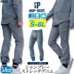 �y���������z�W���K�[�p���c 9813 �X�g���b�` �y�� �f�j�� �V�����u���[ �f�j�V�����X�g���b�`�W���K�[�p���c HOP-SCOT ��ƕ� �����Y�� 