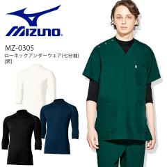 �~�Y�m �C���i�[�V���c ��� ������ ���[�l�b�N�A���_�[�E�F�A �����Y �j���p MZ-0305 �z������ �X�g���b�` ��×p���� �Ō�t �N���j�b