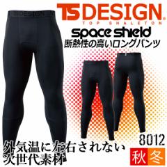 �y���������zTS�f�U�C�� �C���i�[�p���c �����O�^�C�c �I�[���V�[�Y���g���b�` TS-DESIGN 8012 �����O�p���c �X�g���b�` �K���T�|�[�g ��