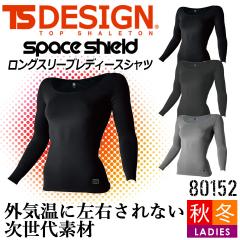 �y���������zTS�f�U�C�� �C���i�[�V���c �X�g���b�` �I�[���V�[�Y�� TS-DESIGN 80152 �ۉ��� �����O�X���[�u �t�[�f�B�[ �X�g���b�` �K��