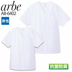  A arbe AB-6402  ݂ȂRbNVc Y JtF HX T[rX  Xg ~[ jtH[ `gZ