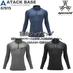 �h�� �~�p�C���i�[�V���c �����V���c 67615 �~�M�W�b�v�A�b�v �C���i�[ �X�g���b�` ���t���[�X �z������ ���N�� �H�~ ��ƕ� ��ƒ� �A�^
