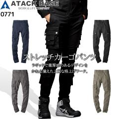 ��ƕ� �Y�{�� ���[�N�p���c �J�[�S�p���c  771 �X�g���b�` �I�[���V�[�Y�� �Y�{�� 10�|�P�b�g 073�V���[�Y ��ƕ� ��ƒ� �A�^�b�N�x�[