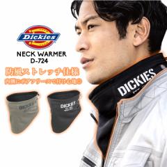 yzfBbL[Y lbNEH[}[ Dickies D-724 h h {A }t[ jp ۉ H~ Xgb` Y fB[