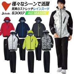 ���d�� �X�g���b�`���C���X�[�c �㉺�Z�b�g Field Message 83007 �h�� ���H ���C���E�F�A ��ƕ�